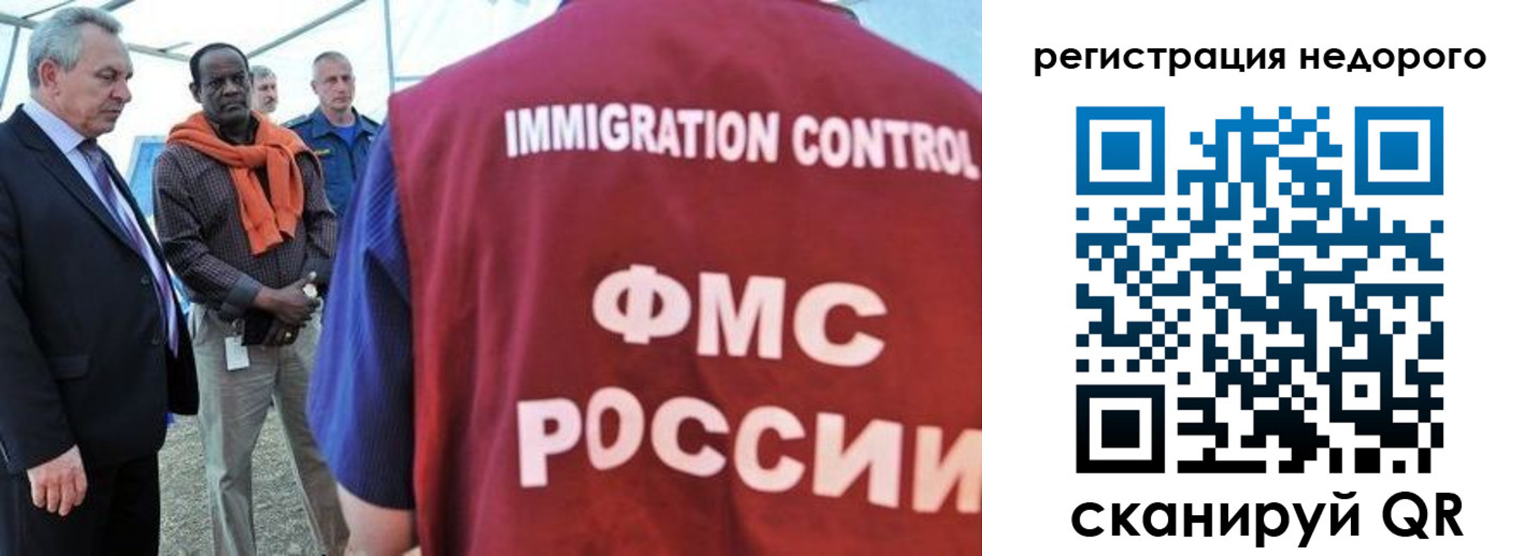 прописка для кредита в Яранске