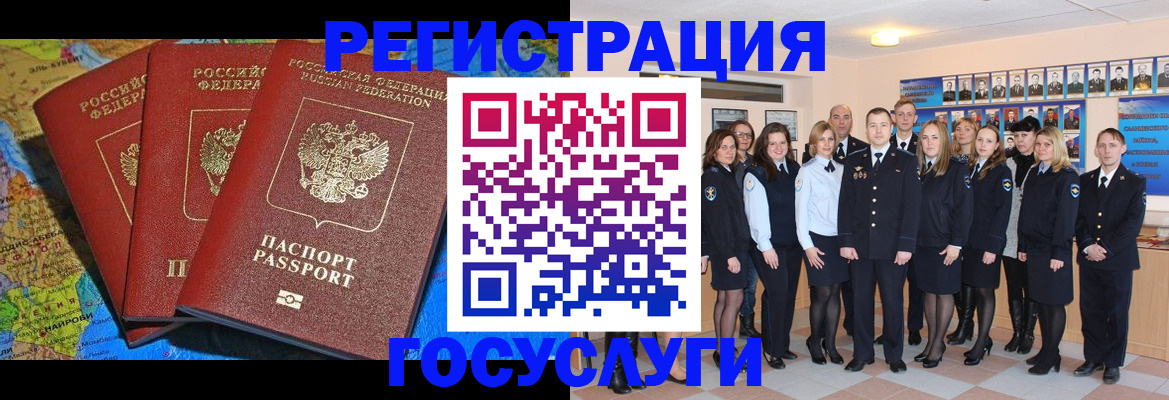 прописка гарантия в Яранске